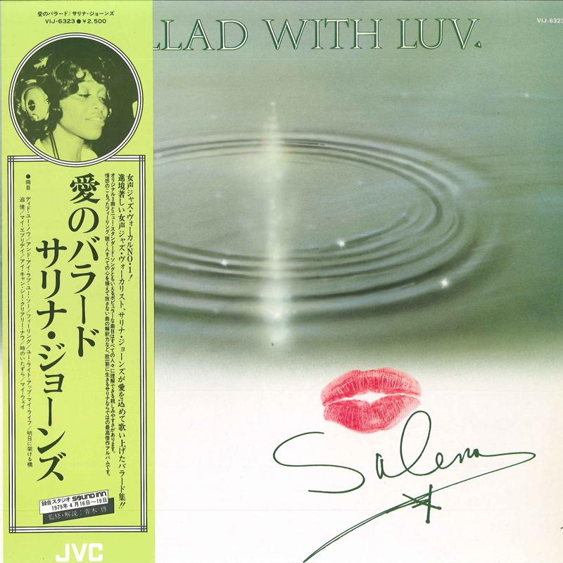 

LP Record SALENA JONES - Ballad With Luv VIJ6323 JVC 1980 Japan Jazz Used
