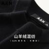 Semi fine spun round neck wool sweater with cashmere and sheep wool, men's knitted jacquard warm pullover sweater