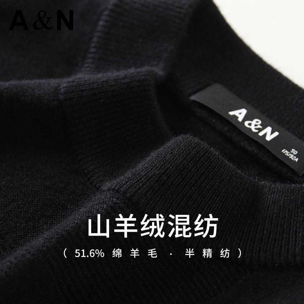 Semi fine spun round neck wool sweater with cashmere and sheep wool, men's knitted jacquard warm pullover sweater