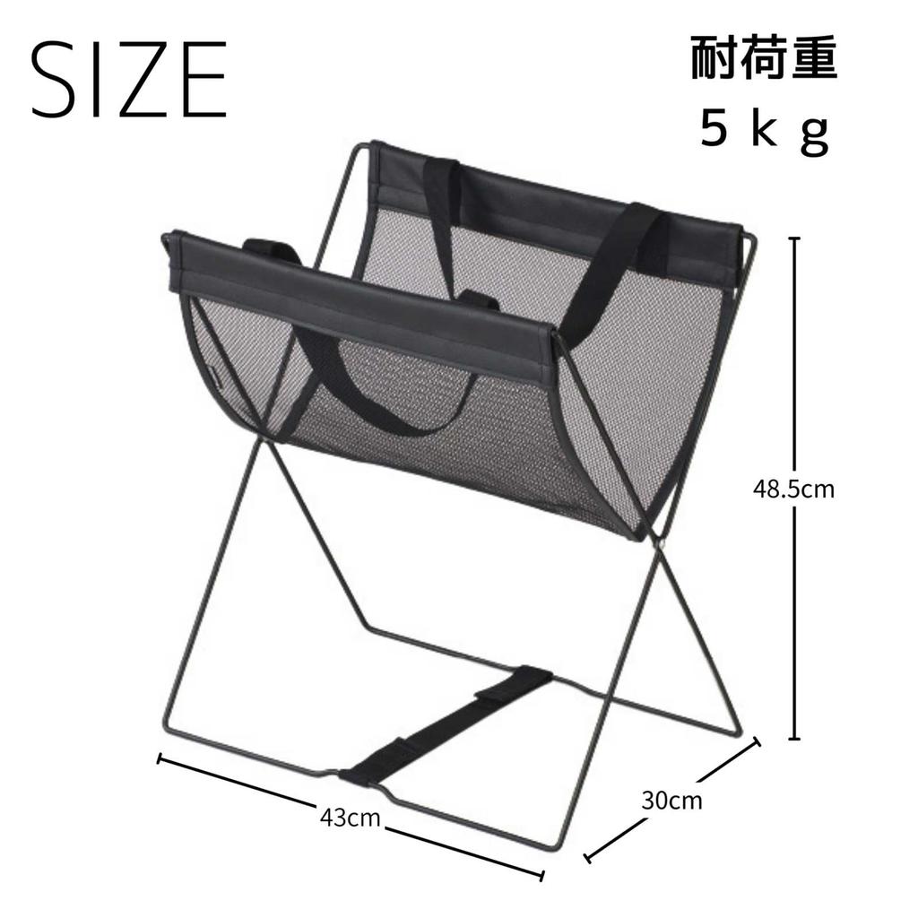 Yamazaki Sangyo Luggage 43cm x 30cm x Self-Service Cart, Black, (W) (D) 48.5cm (H)