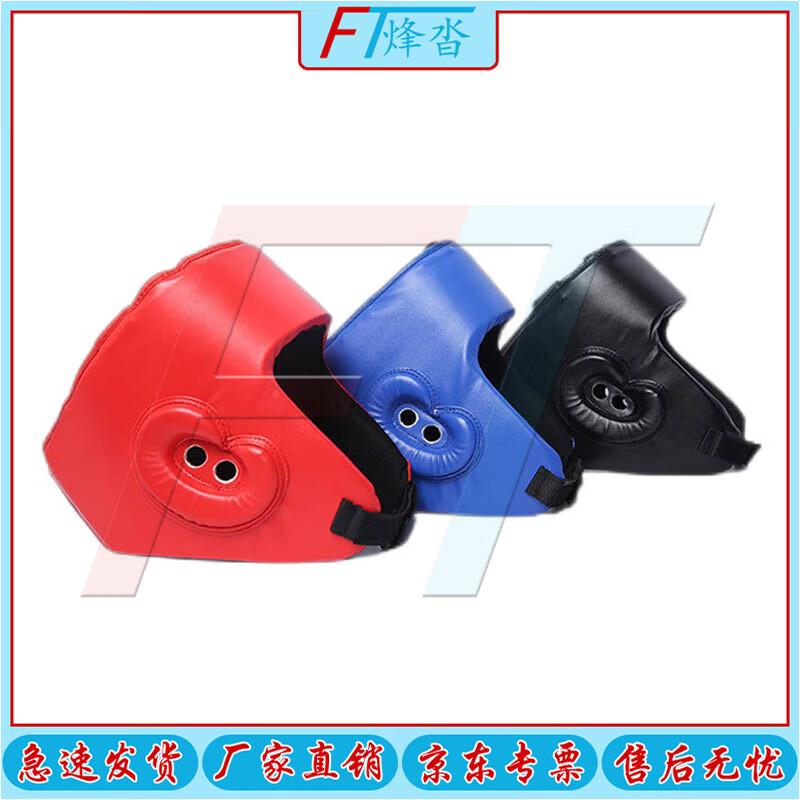 

Fengta Sanda Combat Training Protective Gear Set