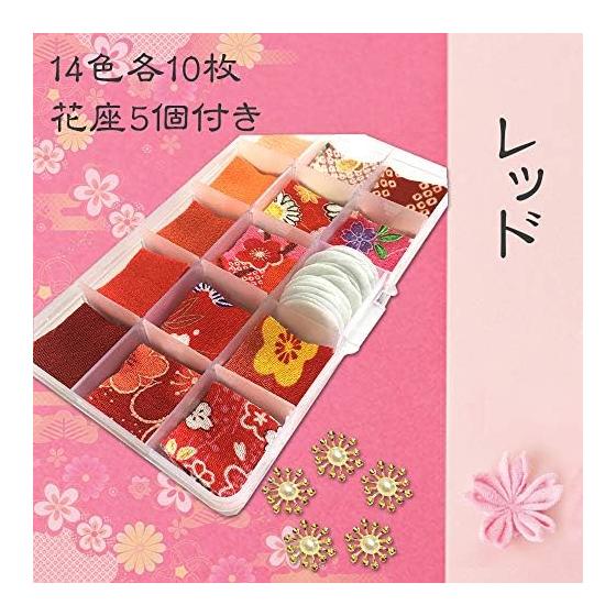 Angelicate Tsumami Zaiku Chirimen Fabric Pre-cut Squares with Felt Backing - 140 Pieces (3cm) In 14 Colors (5 Solid, 9 Patterns) + 20 Bases, Plastic