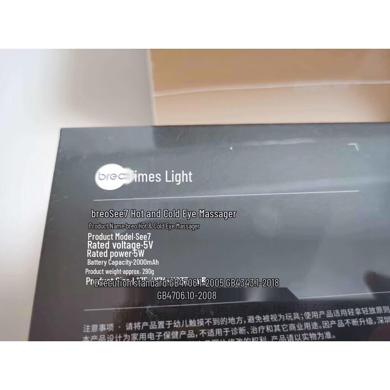 Breo See 7 Smart Eye Massager