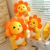 35/45cm Weiche Niedliche Sonnenblume Milchdrache Plüschtier Stofftiere Dinosaurier mit Blume Kuscheliges Plüschtier für Kinder Geburtstagsgeschenk