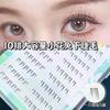 Aimo - Glue-free Bottom Multipack False Eyelashes Cluster