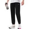 Li Ning Knitted Sweatpants Men's Black AKLUE27-1