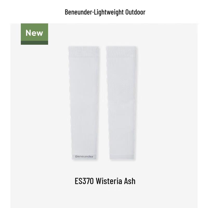 Beneunder Cool-Feel Sun Protection Sleeves