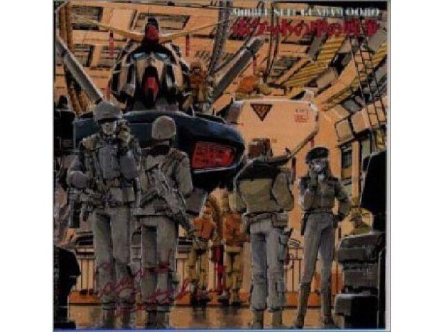 

CD MOBILE SUIT GUNDAM 0080 War in the Pocket Sound Sketch 2 Japan OST НОВЫЙ