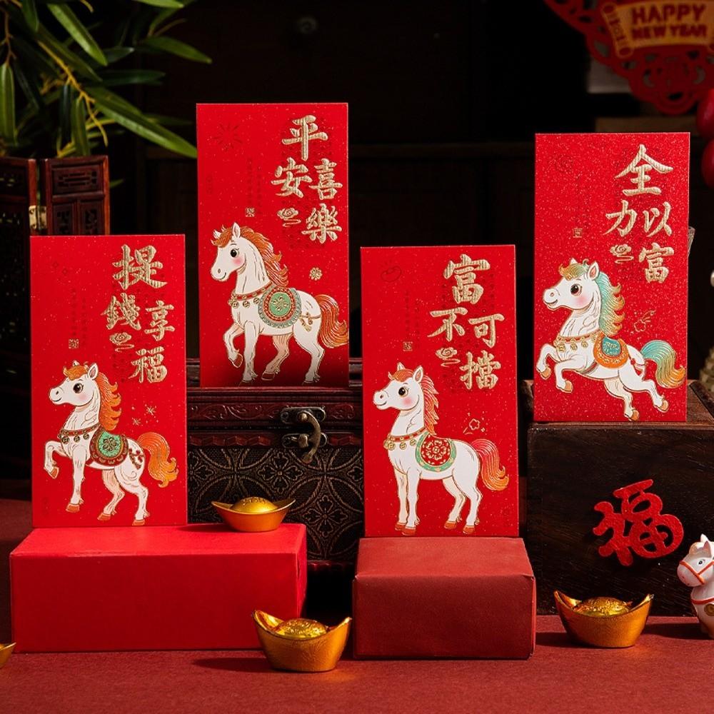 Traditional Bronzing Year of Horse Red Envelopes Money Envelope  Traditional Celebration