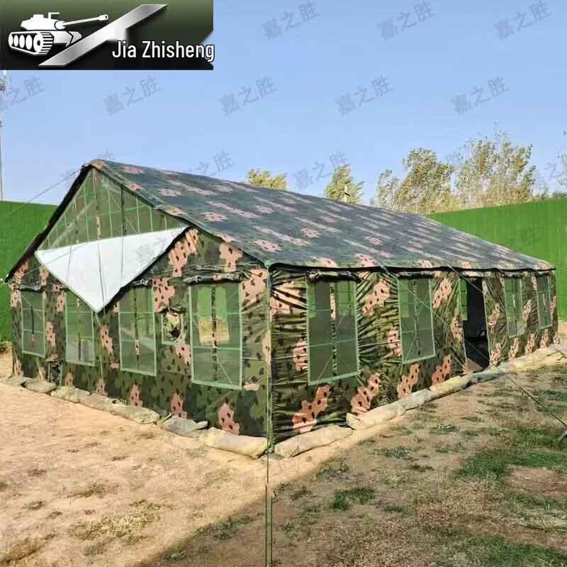 Jiazhisheng 2006-72 Outdoor Dining Tent