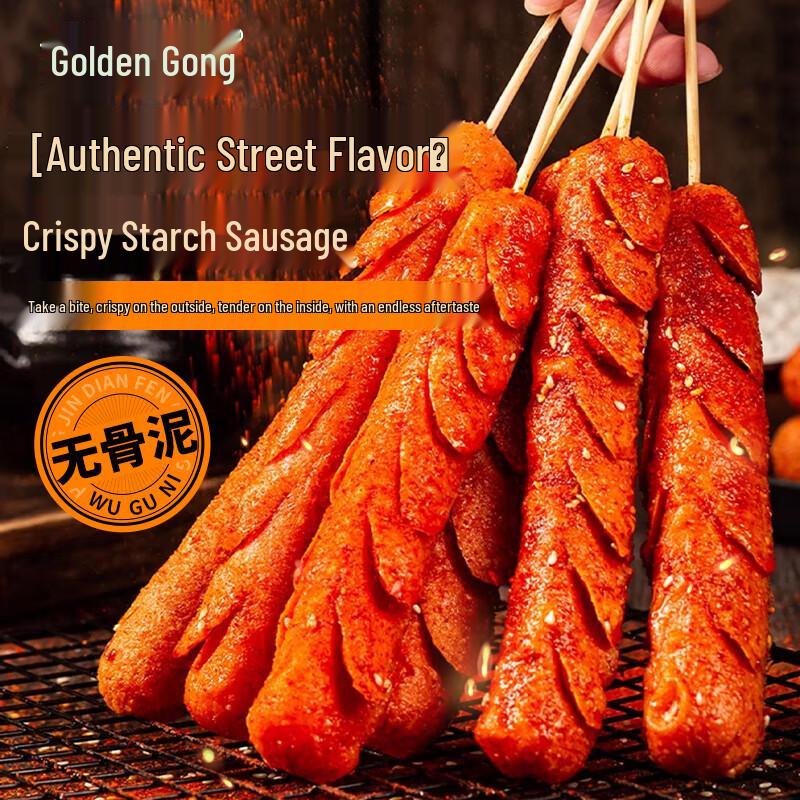 JINLUO Golden Starch Sausage