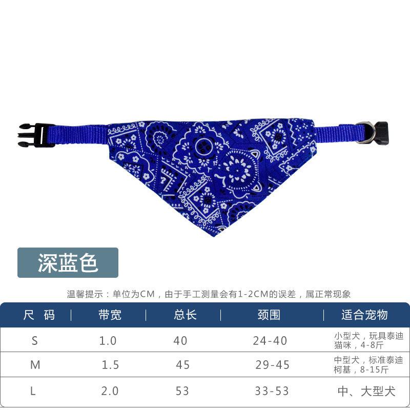 Adjustable Pet Bandana Collar Set Soft Lightweight Triangle Scarf for Dogs and Cats Comfortable Breathable Material with Secure Buckle