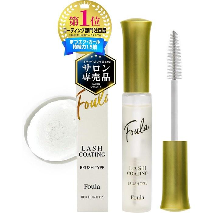 Foula Lash Coating Brush Type 10ml – Clear, Lightweight Formula. Enhanced Extension Hold – 1.5x Longer Lasting, Natural Botanical