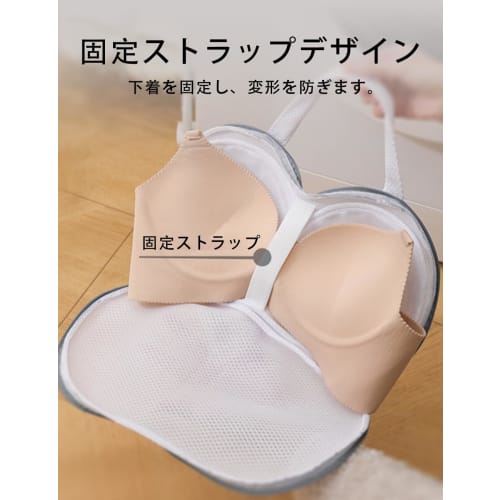 Brapon Bra Laundry Net [Latest Large Capacity Design] Bra-specific Net with Triple Protection, Bra Washing Net for Plus Sizes, Drum-Type Washer, Bra-R