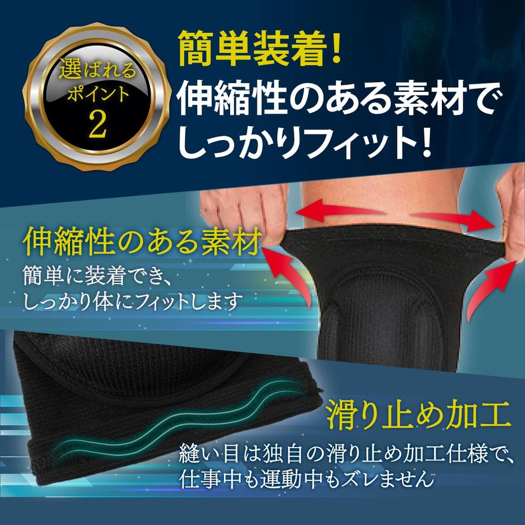 Knee Pads God Knee Knee Pads for Both for Tokyo Trademark Pending Black [Physiotherapist-Supervised] [Knee Ul] Protectors, Knees, Work, GT, (M),