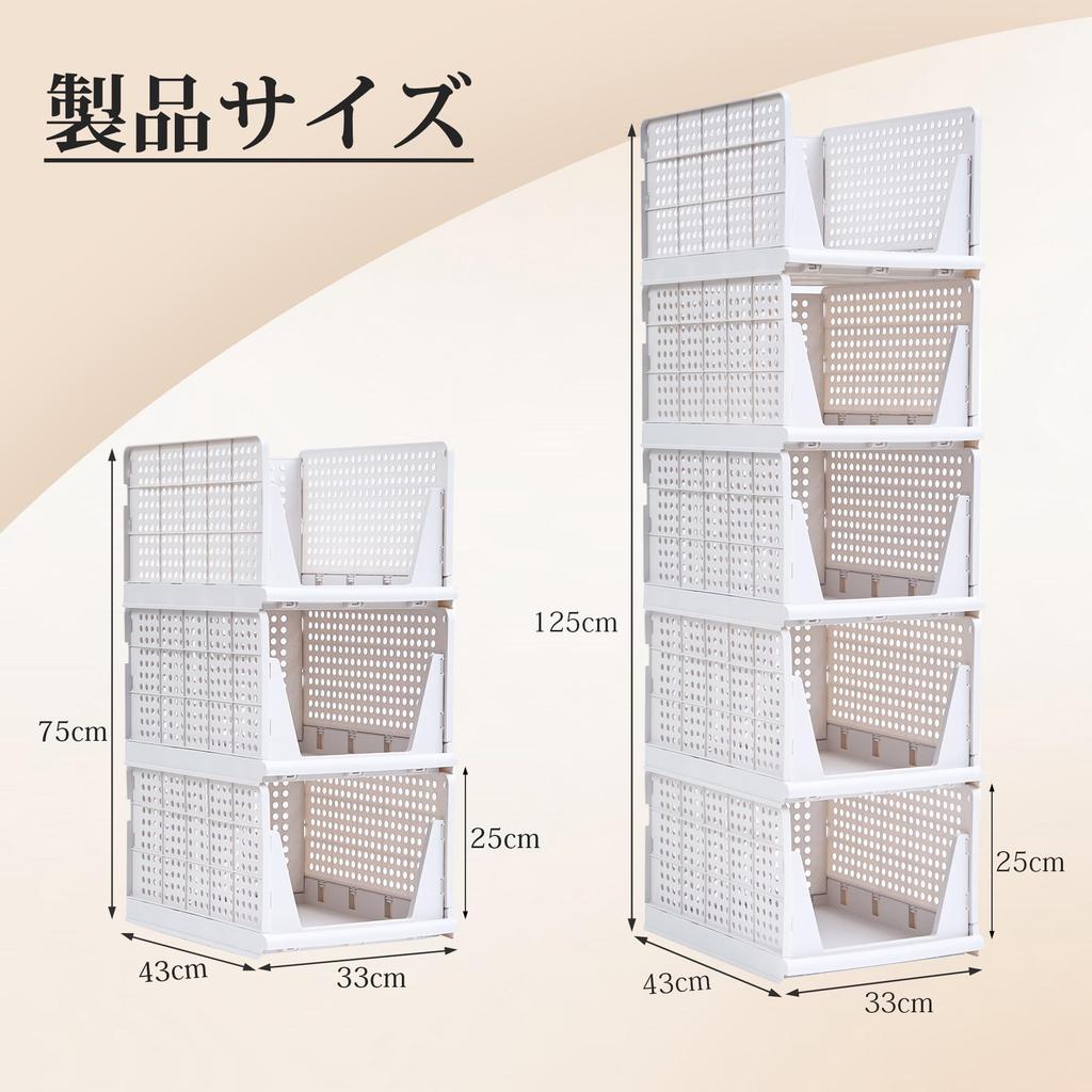 VECELO Clothing Storage Case with Drawers, 33cm Wide X 43cm Deep X 25cm High, 3 Tiers, Foldable, Stackable, for Closet Storage (XL-3)