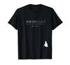 SSSS.DYNAZENON Subtitle Episode 8 T-shirt
