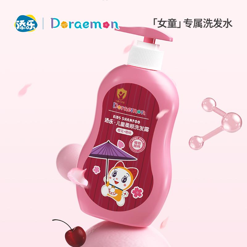 Tianle Family Regular Shampoo Set with Conditioner