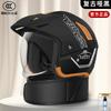 Motorcycle Riding Retro Helmet for Men and Women 3/4 Helmet Four Season Half Winter Cold Resistant and Warm Safety Helmet