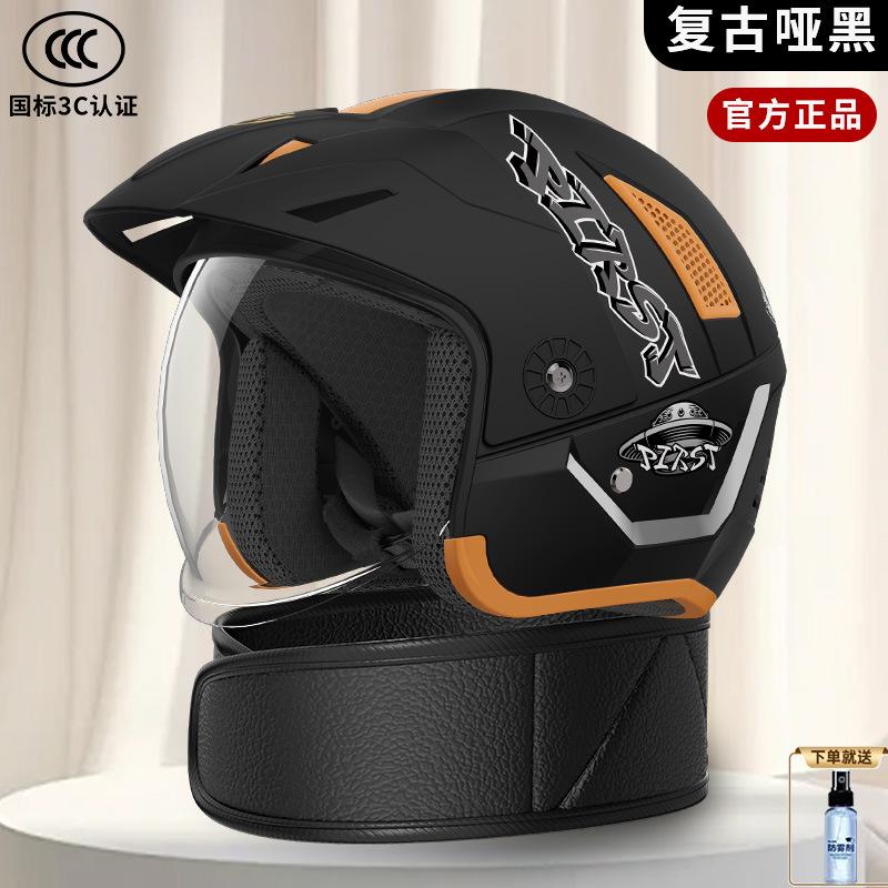Motorcycle Riding Retro Helmet for Men and Women 3/4 Helmet Four Season Half Winter Cold Resistant and Warm Safety Helmet