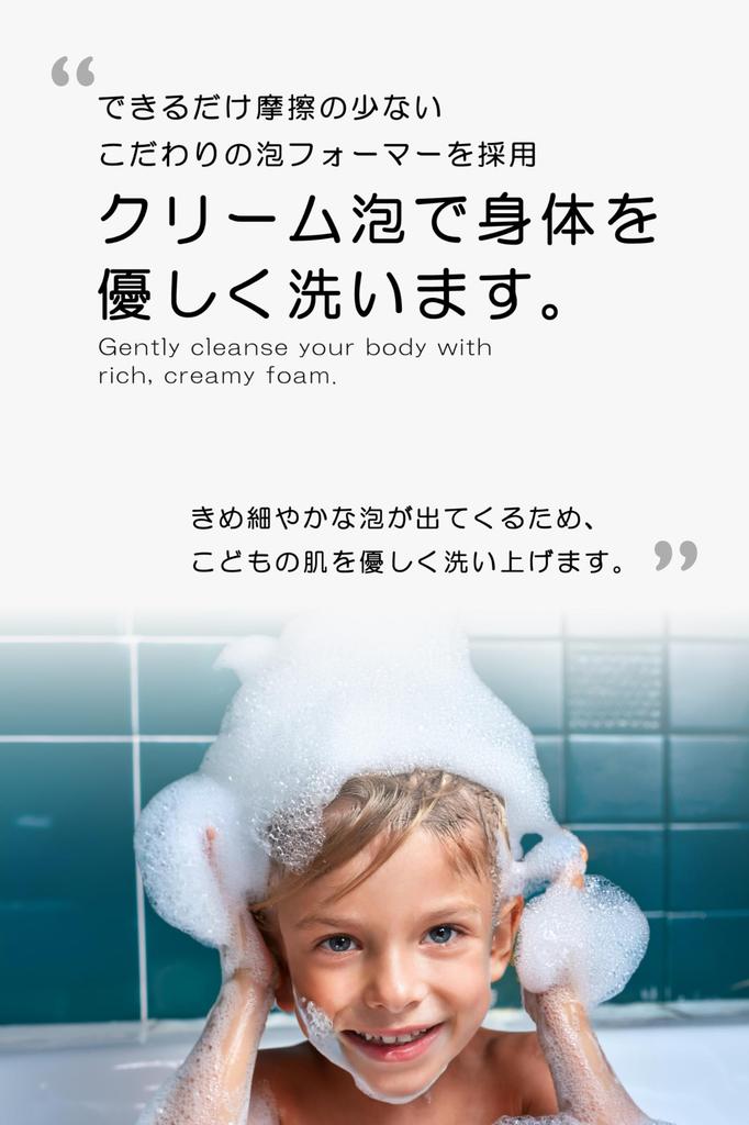 Aisyodo Body and Body Soap Full Body and Body Hair Made in Japan Parent-Child Rinse-in Shampoo, Kids' Shampoo, Wash, (Pump, 400ml) Silicone-Free,