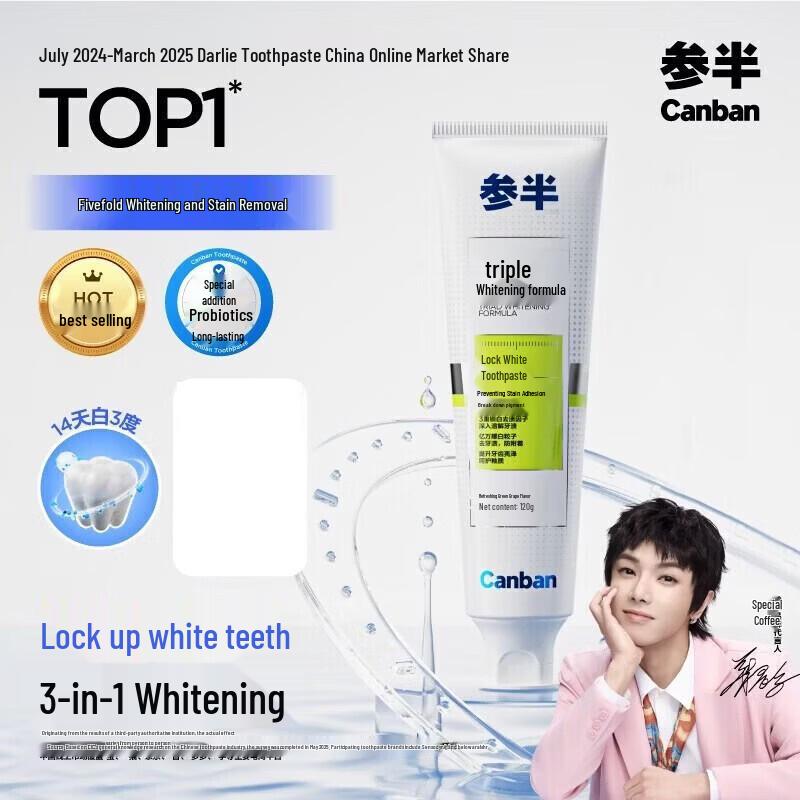 Canban Whitening & Stain Removal Toothpaste