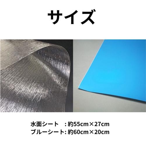 Bath&bath Diorama Water Surface Sheet, Diorama Sheet Mat, Ocean, River, Lake, Pond, Model Making, Transparent, Miniature Garden, Architectural Model,