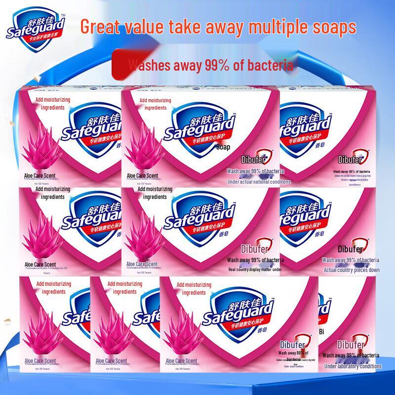 Safeguard Scented Antibacterial Bar Soap