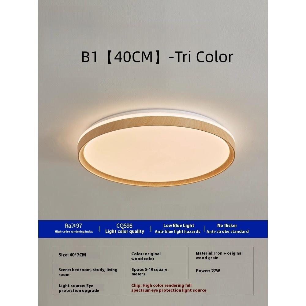 Creative Living Room Center Light Wood Grain Bedroom LED Ceiling Light Nordic Round Ceiling Light Corridor Aisle Lamp