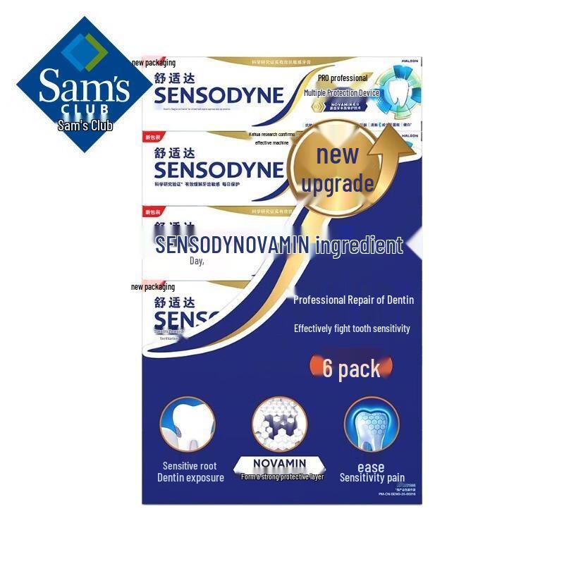 Xiang Le Mei Multi-Care Toothpaste