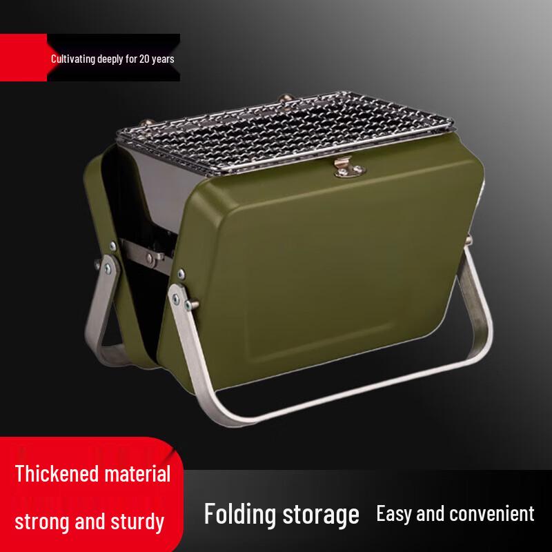 Beifu Outdoor Portable Folding Charcoal BBQ Grill
