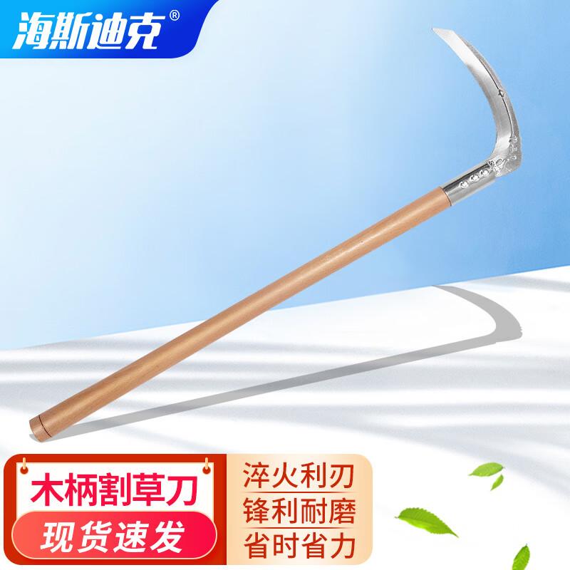 Heisidick SK-5 Steel Weeding Sickle