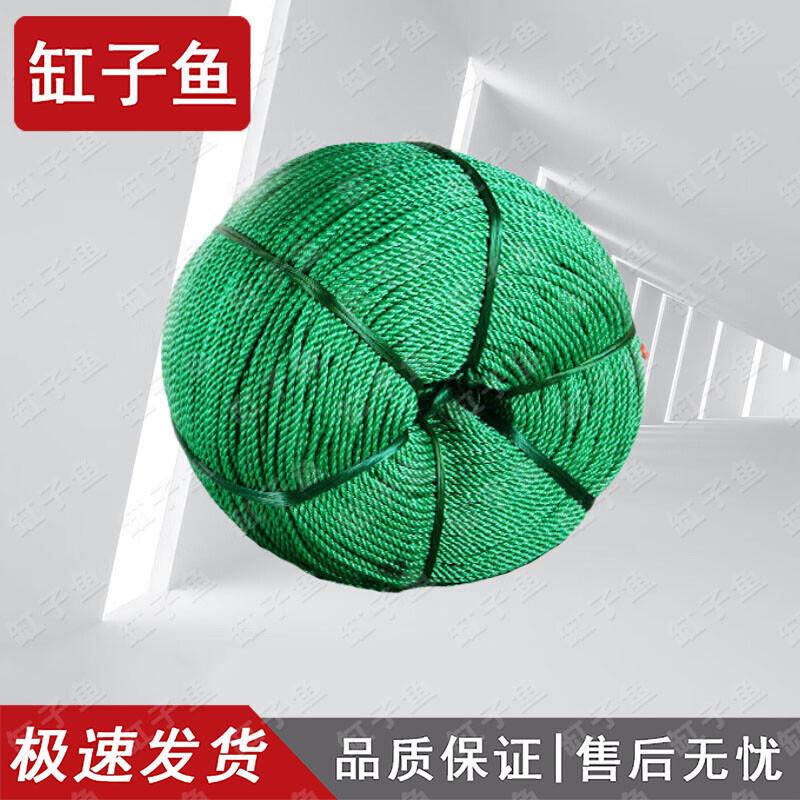 Nylon Multipurpose Rope
