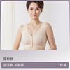 Women Middle Aged Elderly Thin Seamless No Steel Ring Front Buckle Vest Bra