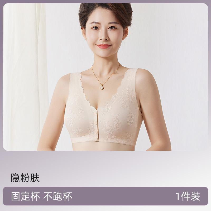 Women Middle Aged Elderly Thin Seamless No Steel Ring Front Buckle Vest Bra