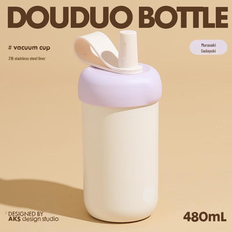 AKS Insulated Stainless Steel Straw Cup