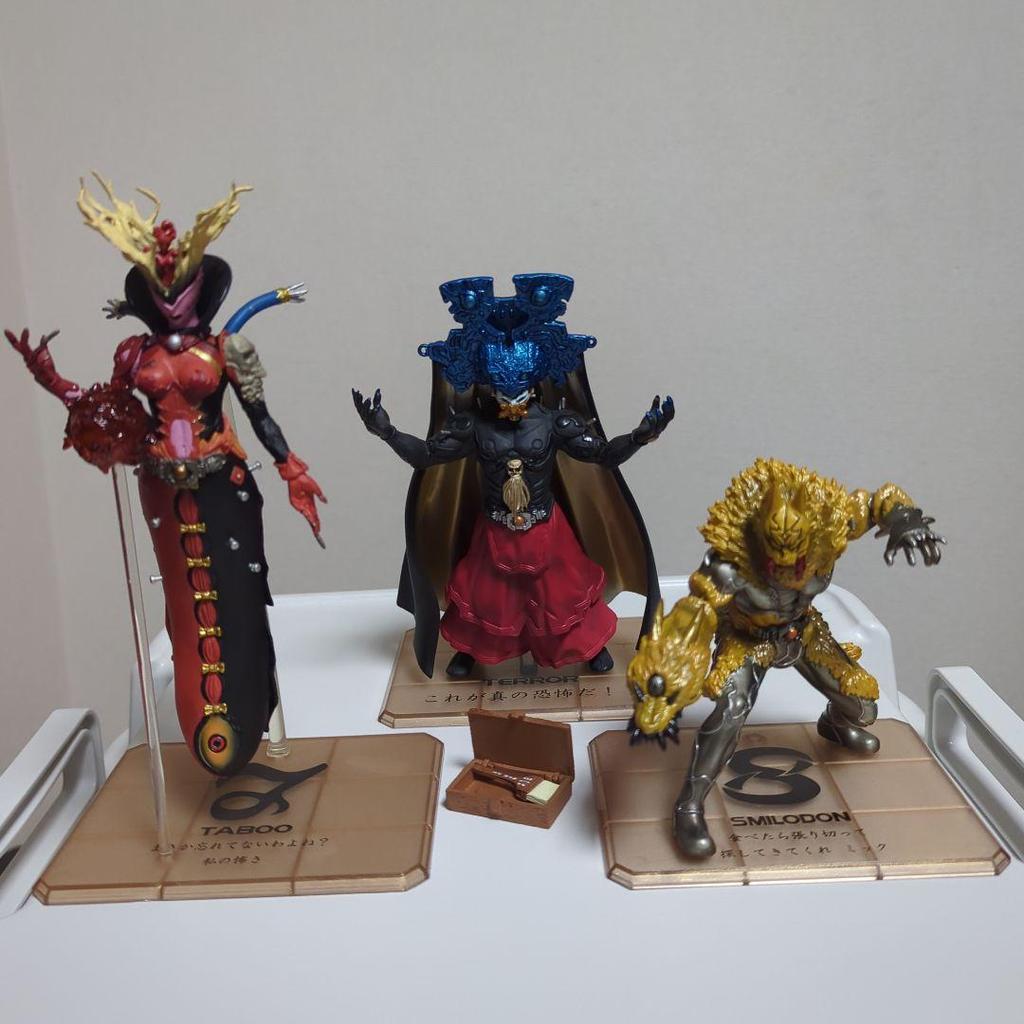 [USED] Kamen Rider W Taboo Terror Sumidron Dopant Figure Arts