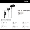 RADIUS iPhone Lightning Connection Lightning iPhone Remote Control Microphone Earphones HP-NEL11 Earphones In-Ear HP-NEL11K (Black)