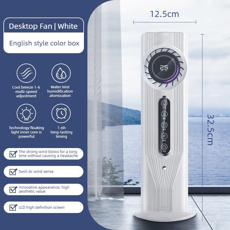 USB Air Conditioning Fan Spray Humidification Water Cooling Fan Portable Desktop Mini Air Circulation Fan белый