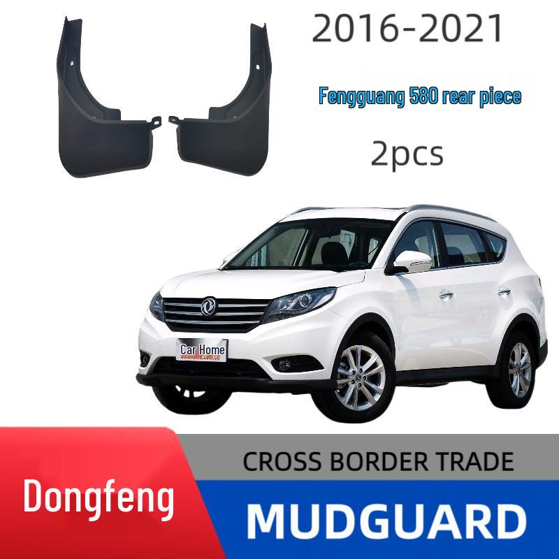 Rear Wheel Mudflap for Dongfeng Fengguang 580 (2016-2021) - Off-road Modification