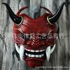 Halloween Cosplay Oni Mask Japanese Noh Style Red Demon With Fangs Costume Party