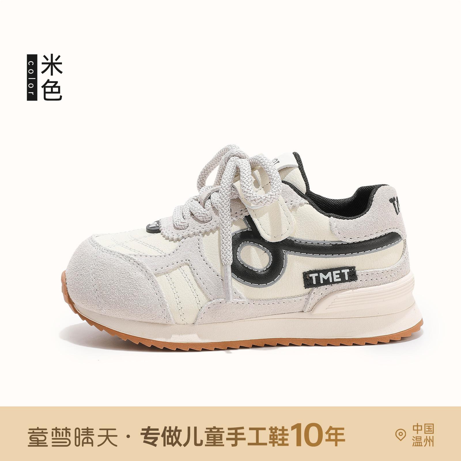 

Немецкие тренировочные кроссовки для девочек, спортивная обувь на мягкой подошве, новая осенняя детская обувь 2025 года, школьные легкие беговые кроссовки для детей 3-12 лет, дышащие 26-30 yards, 5 pairs of whole hands are approved.