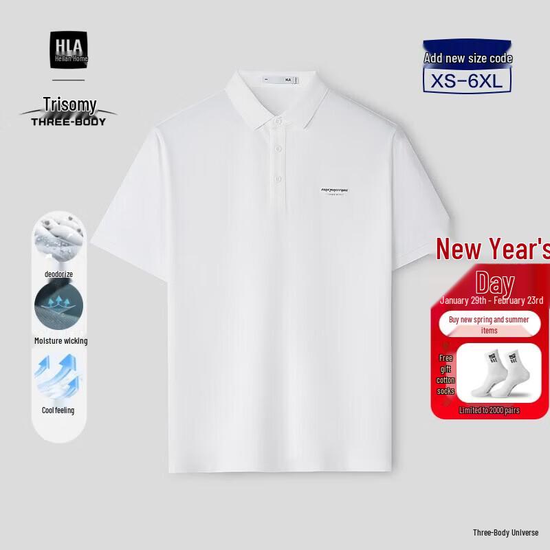 

HLA Tri-Solar Cooling Short Sleeve Polo Shirt XL