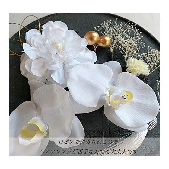 J's Select Phalaenopsis Orchid Flower Hair Accessories Set (10 Pcs) - Ideal for Japanese Traditional Attire, Weddings, Coming-of-Age Ceremonies,