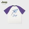 Jeep Boys' Breathable Cooling Short-Sleeve T-Shirt