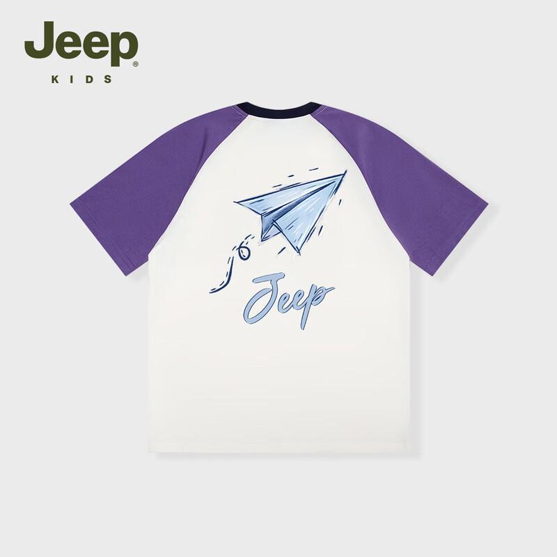 Jeep Boys' Breathable Cooling Short-Sleeve T-Shirt