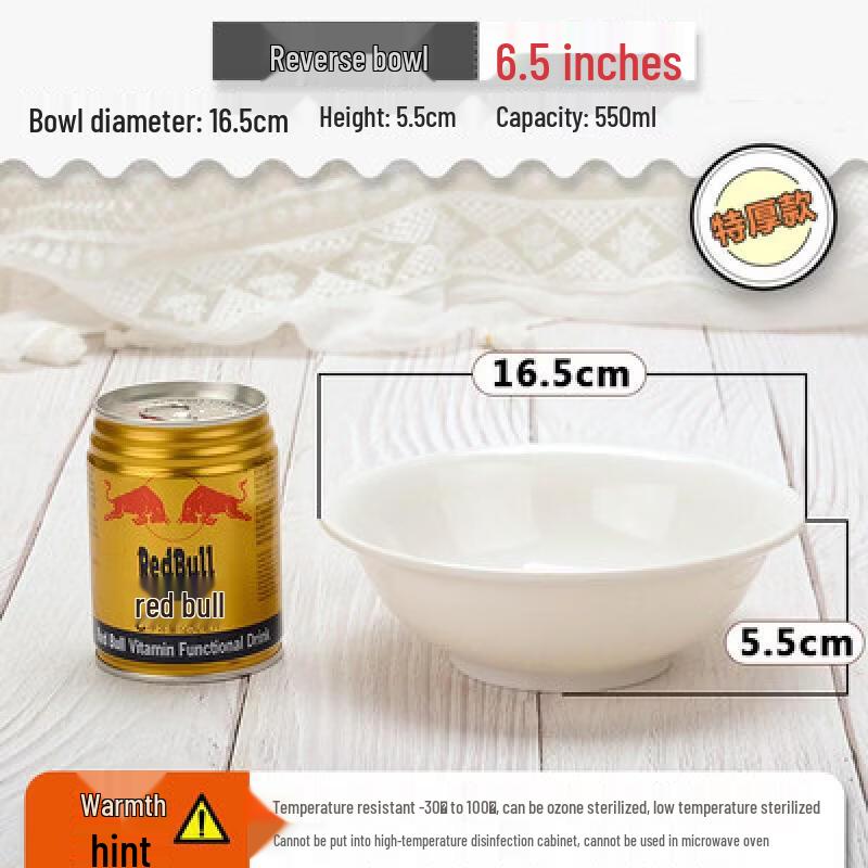 

Меламиновая имитация фарфора миска для лапши