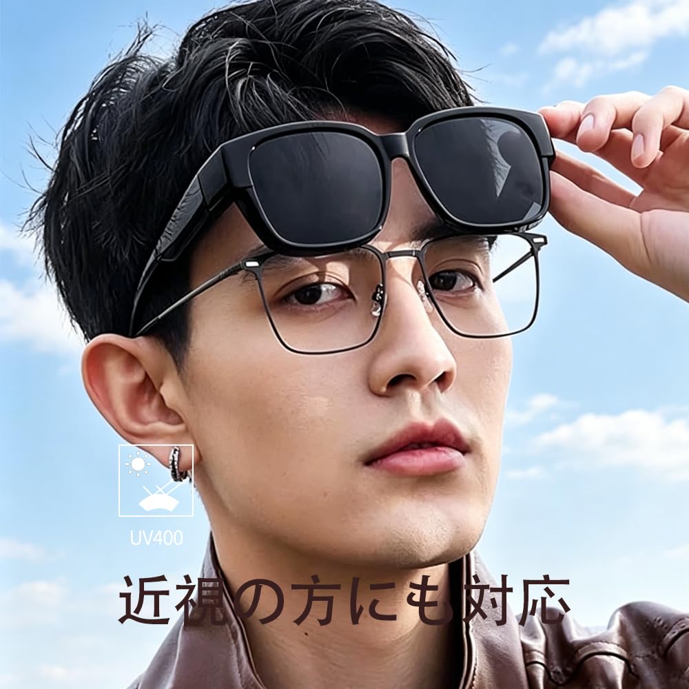 Sunglasses for Men Polarized Large UV Stylish [OptiZen] & Women, Over-the-Glasses, Lenses, Frame, Unisex, Protection, Fishing, Driving, Sports,