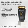 Kerastase Shampoo Bain Chronologiste 250mL Hair Care Treatment Scalp Care Shine Manageability Softness Damage Protection Moisture Suppleness Natural H