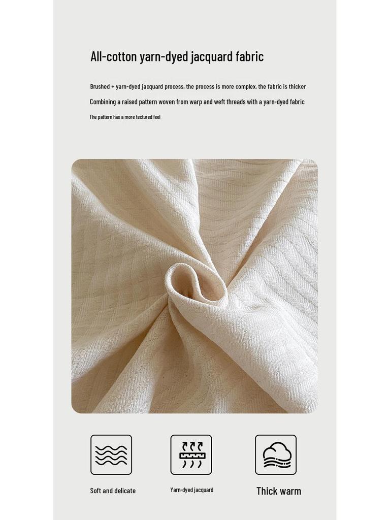 *Class A Jacquard Cotton 4-Piece Thick Flannel Wave Bedding Set, 1.8m*